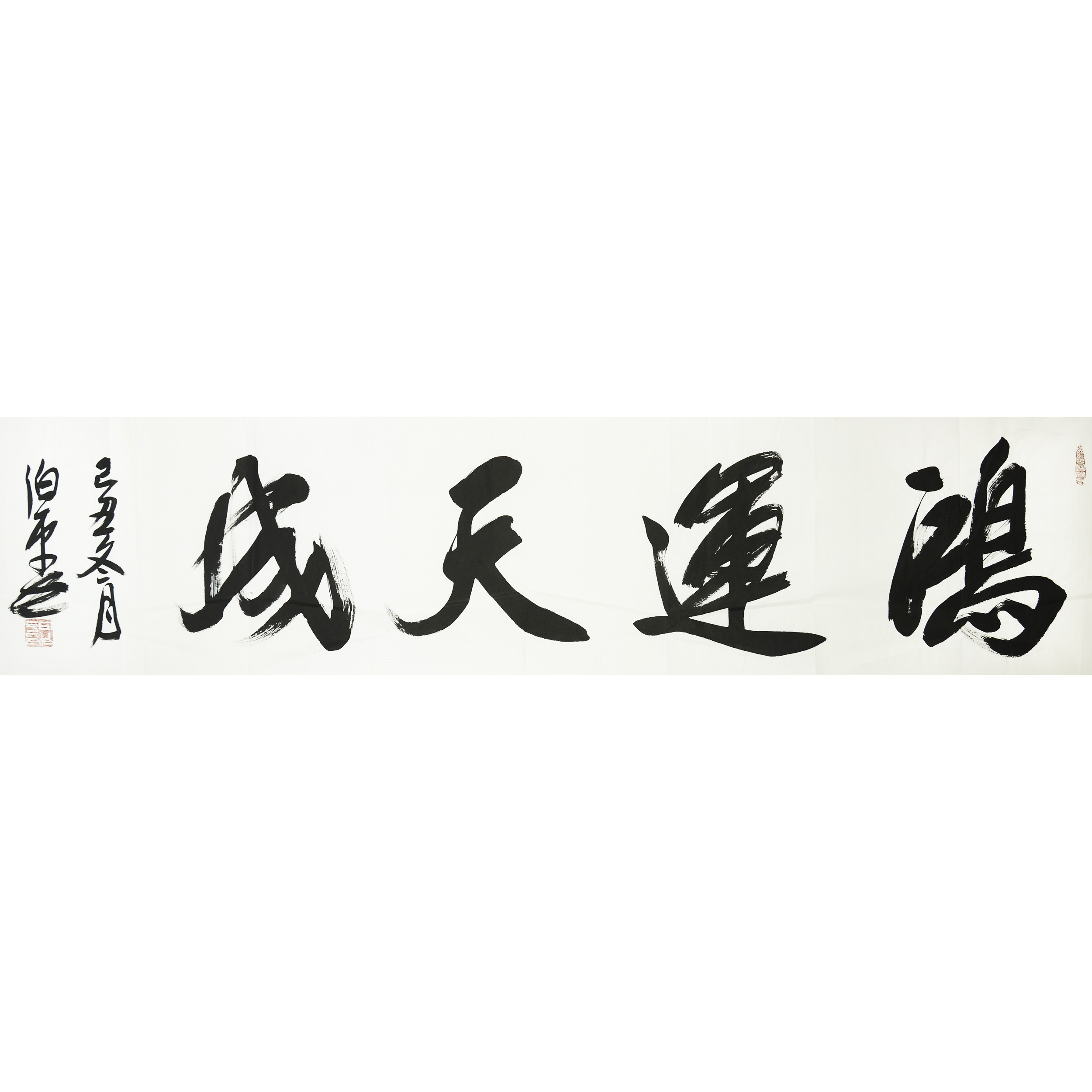 关于波鸿主场喜获全胜，士气正旺，取得连胜势头的信息