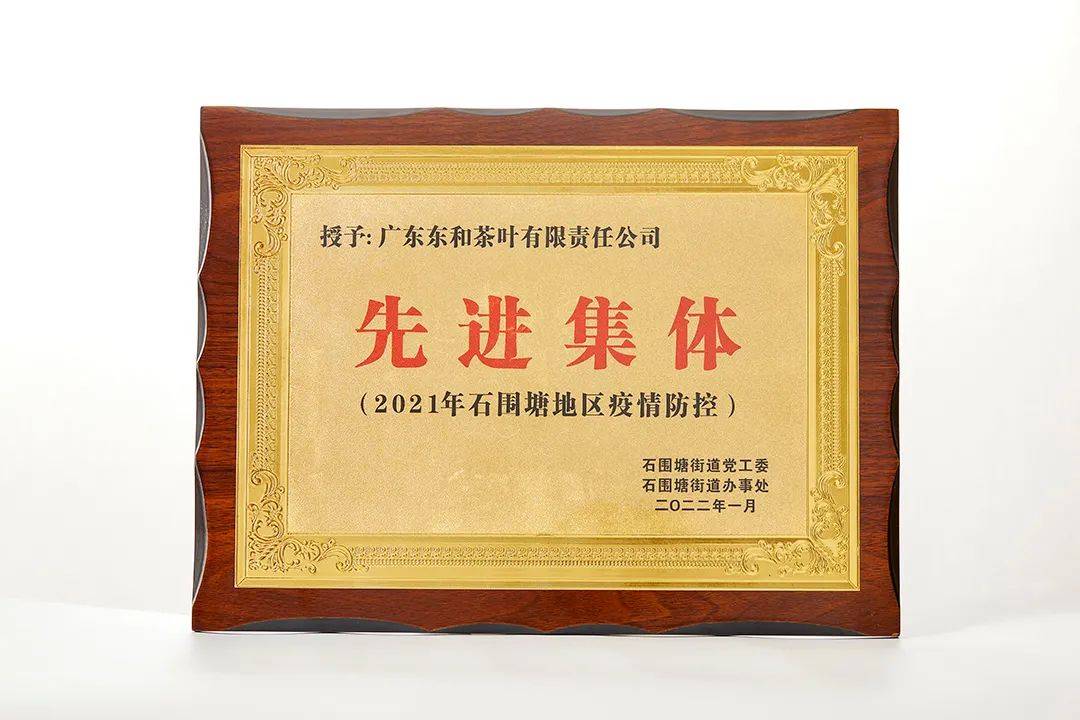 赞比亚选手斩获佳绩，喜获奖牌