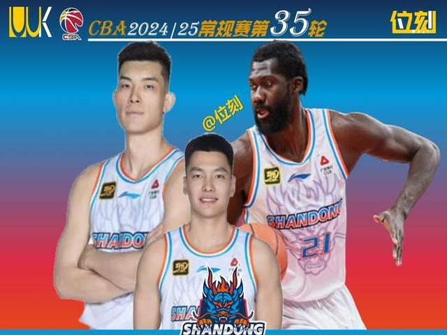 山东队阵容出现变动，实力或有所下降