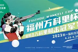 意大利射击冠军稳占第一，技高一筹称霸赛场