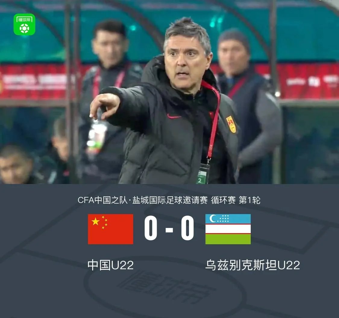 乌兹别克斯坦球队势不可挡，国际大赛颇受瞩目