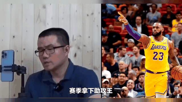 华裔球员助攻锁胜局，再度证明实力不容忽视的简单介绍