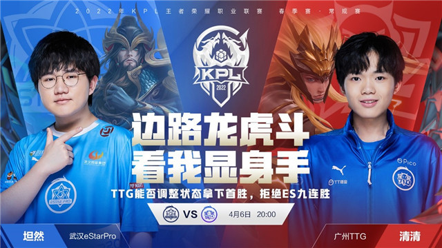 干净球场再战，坚决捍卫，战斗风范