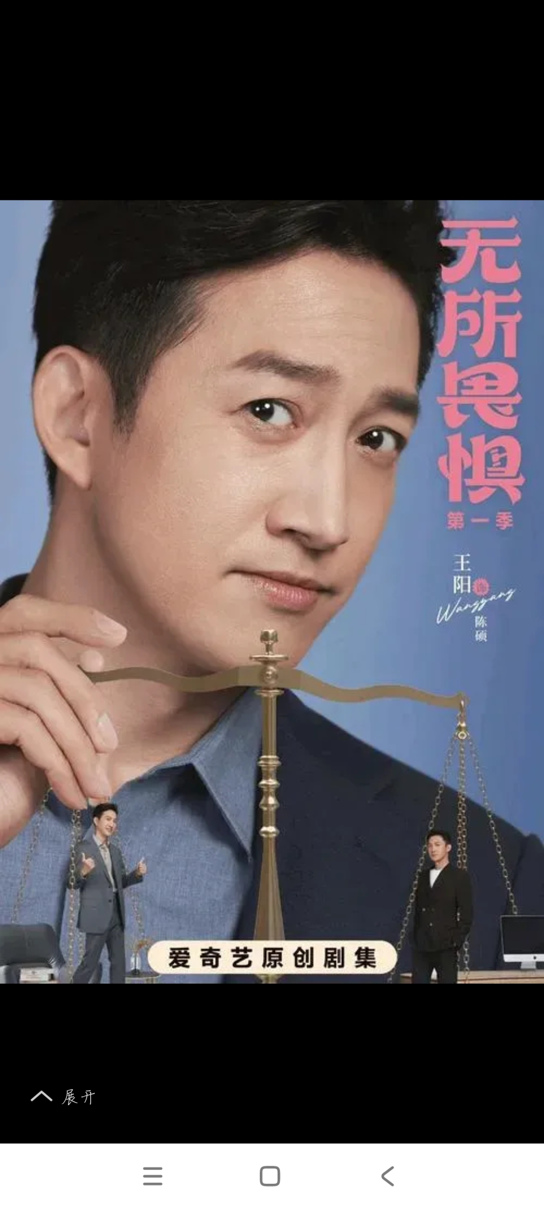 无惧危险，冲向胜利！谁将成为最耀眼的明星？