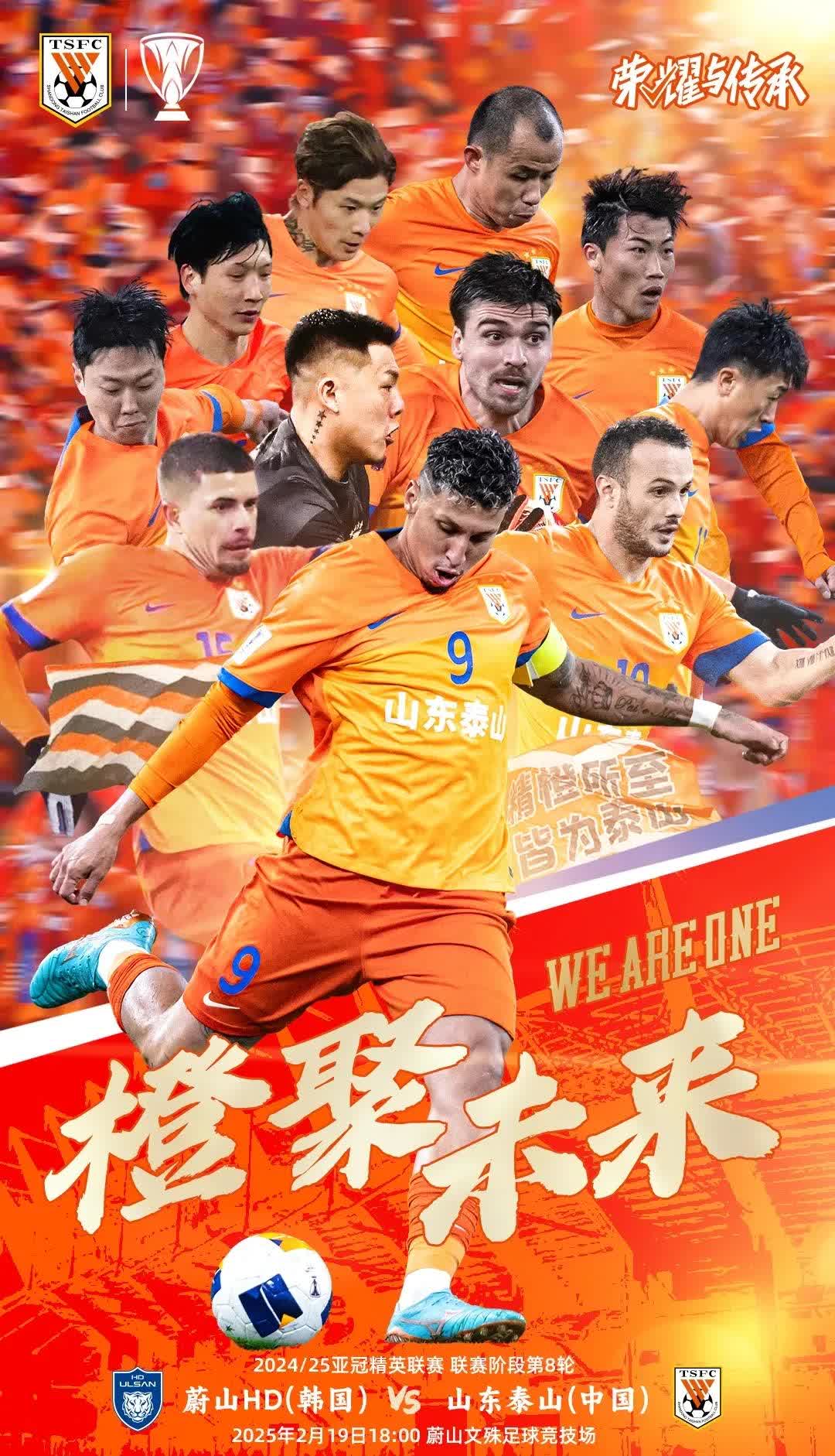 中超豪强逆袭，新赛季霸气开启