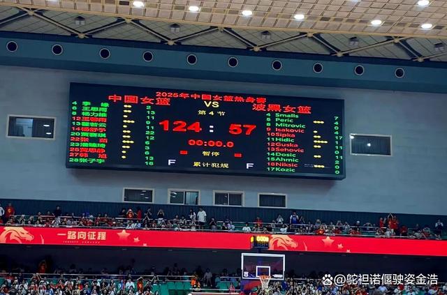 开云体育下载-法国-大胜波黑，小组领先地位牢固的简单介绍