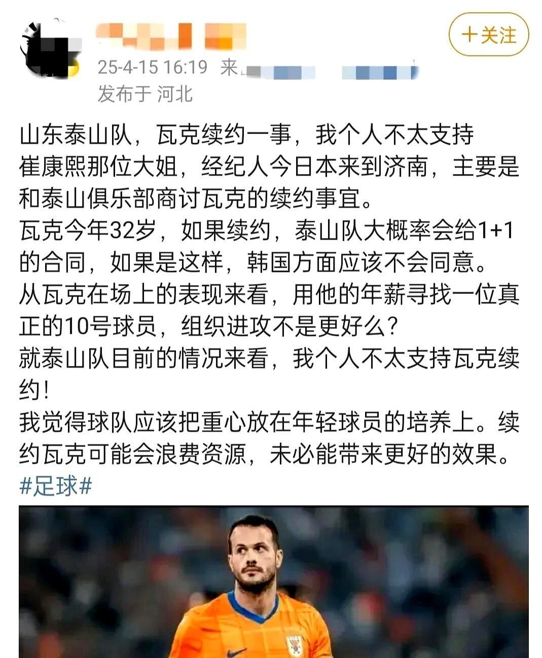 开云体育APP下载-一线队球员因伤缺席下一场比赛，教练组神秘安排曝光的简单介绍