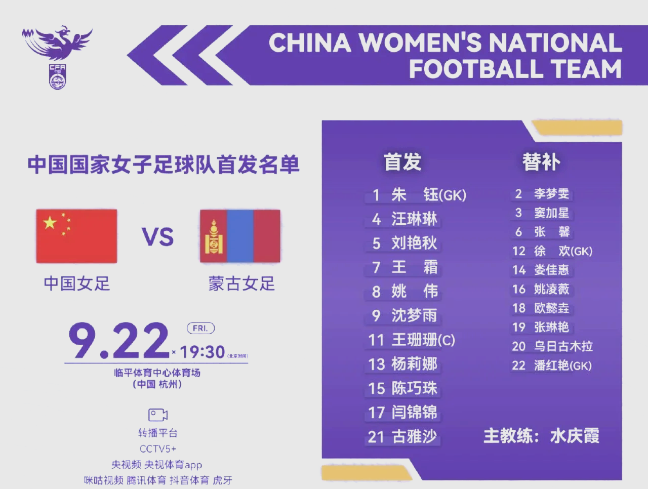 开云体育APP下载-亚运女足冠军赛：韩国惜败中国队屈居亚军