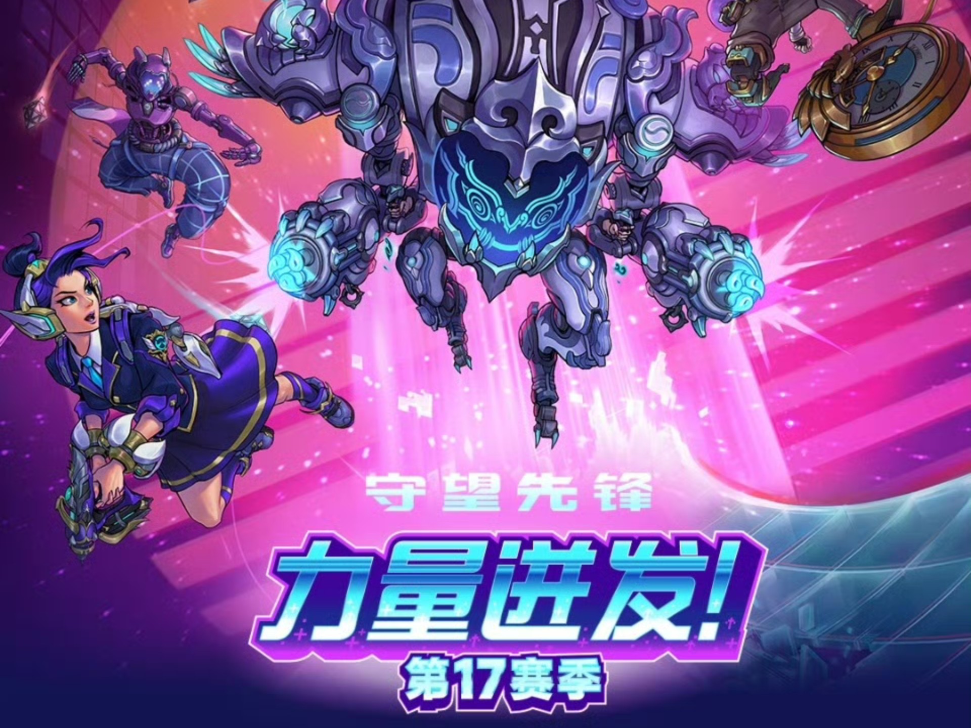 包含竞技风云，巅峰对决激情迸发的词条