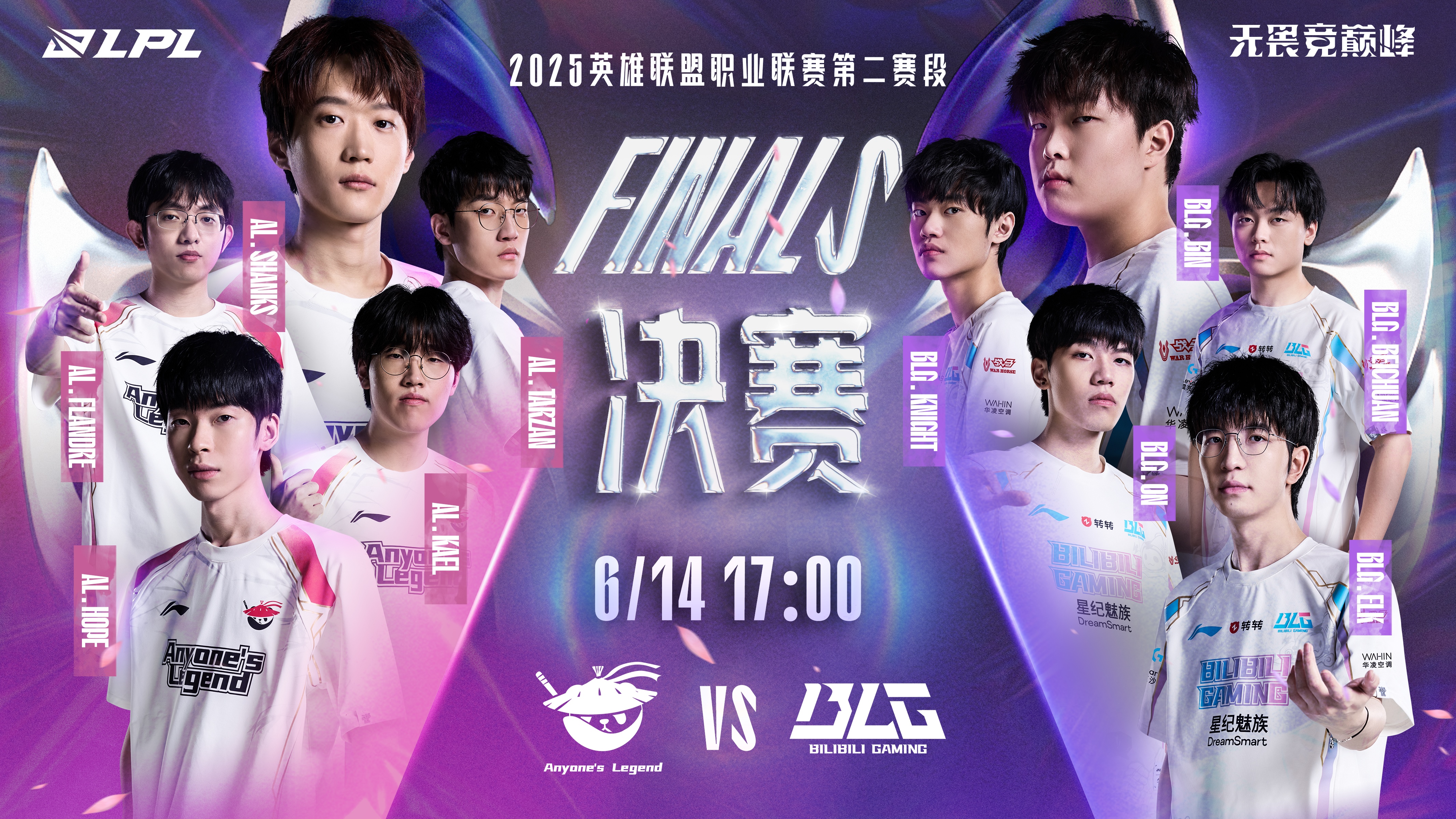 PSG碾压V5，Canyon团战一打五激烈交锋2025世界赛，留下经典瞬间的简单介绍