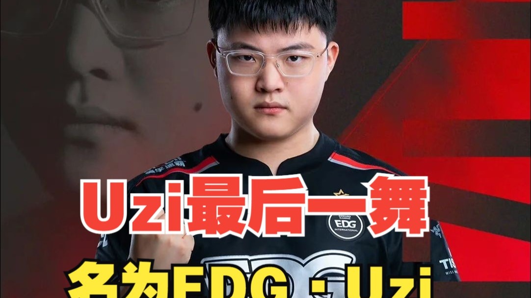 开云体育在线-T1轻取SHR，Uzi操刀奇招英雄翻盘宿命之战半决赛，点燃全场激情