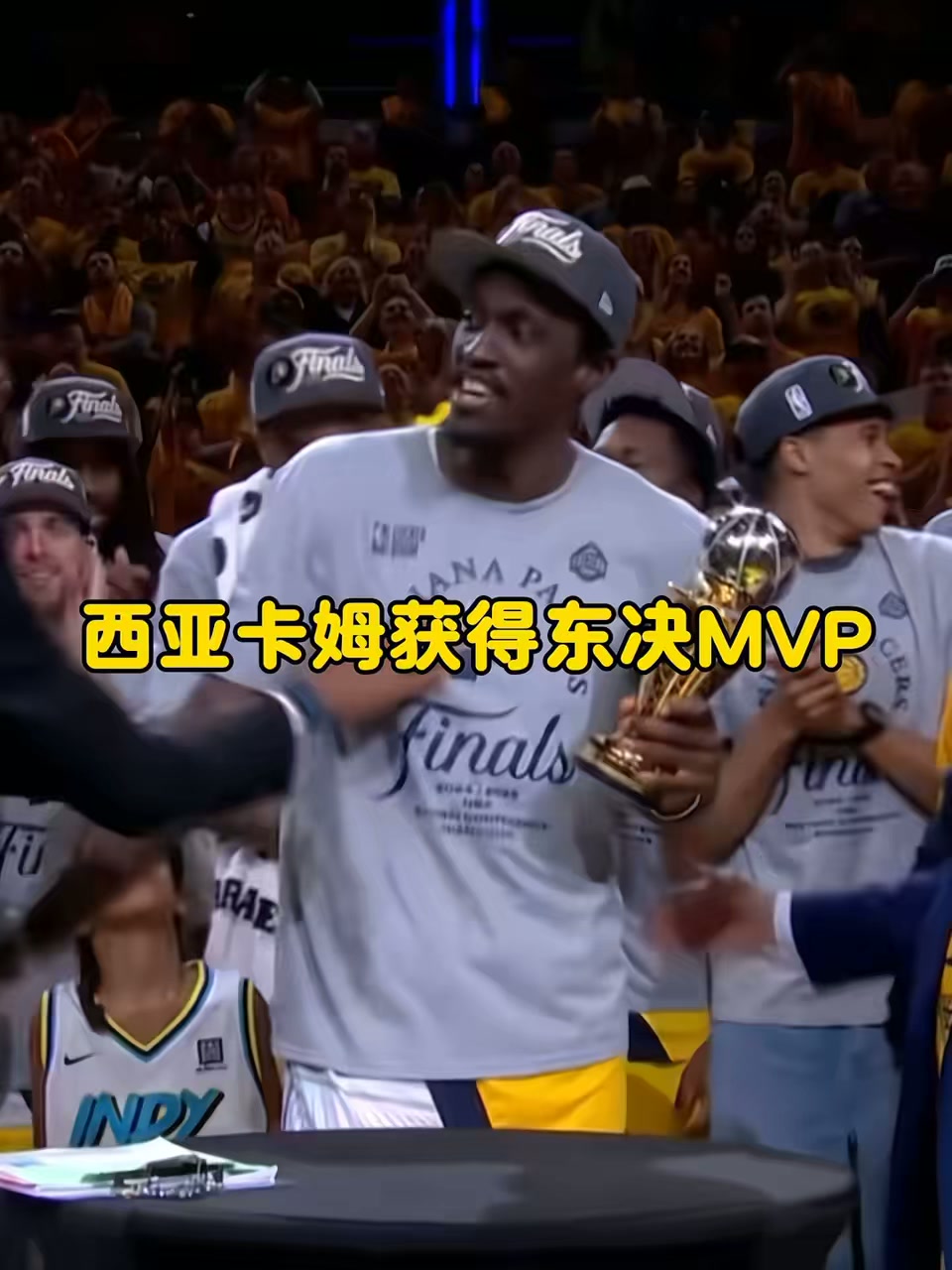 开云下载-猛龙胜魔术帕斯卡尔-西亚卡姆砍下27分