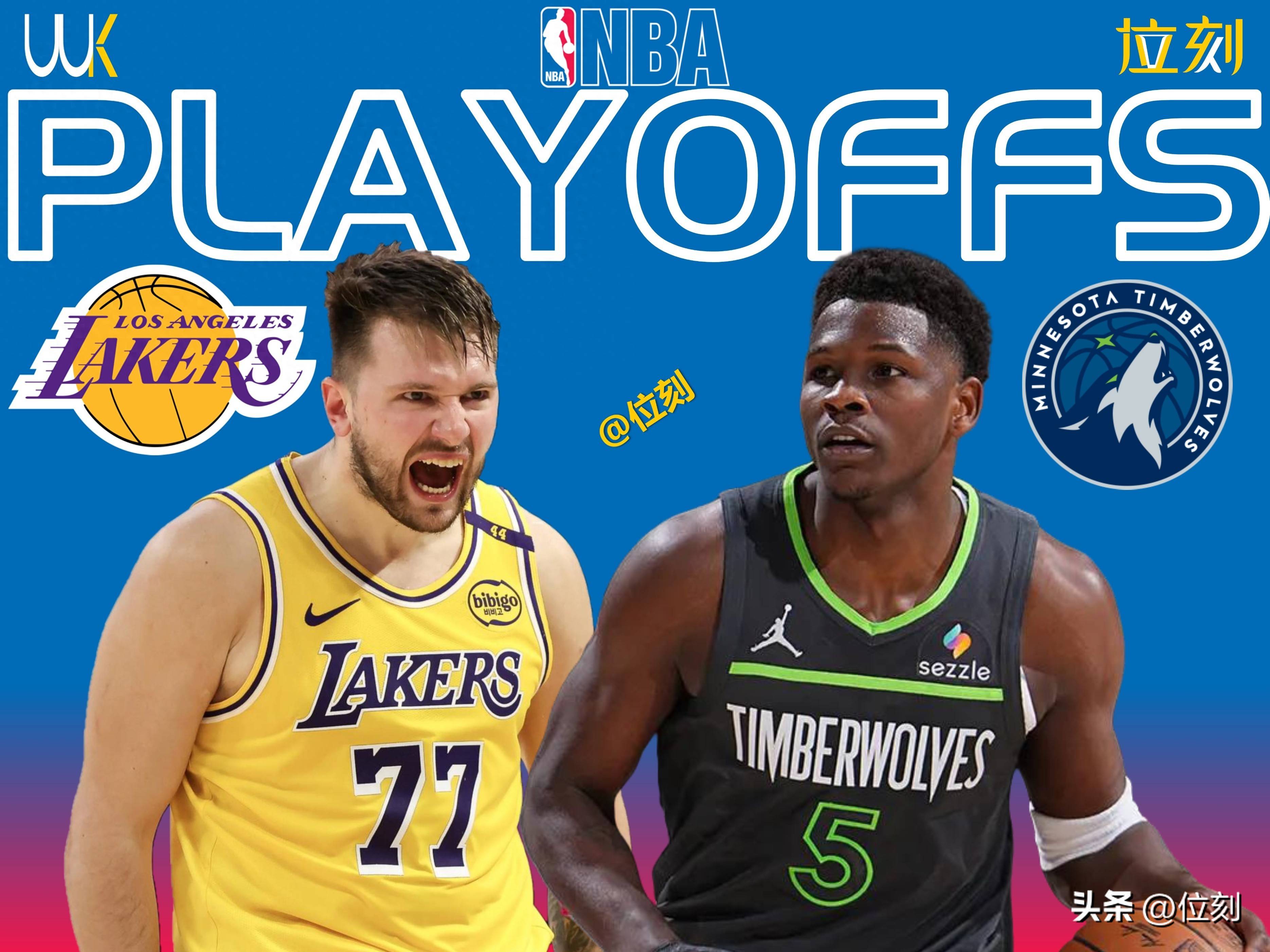 关于NBA季后赛首轮战况：湖人3-2逆转获胜的信息
