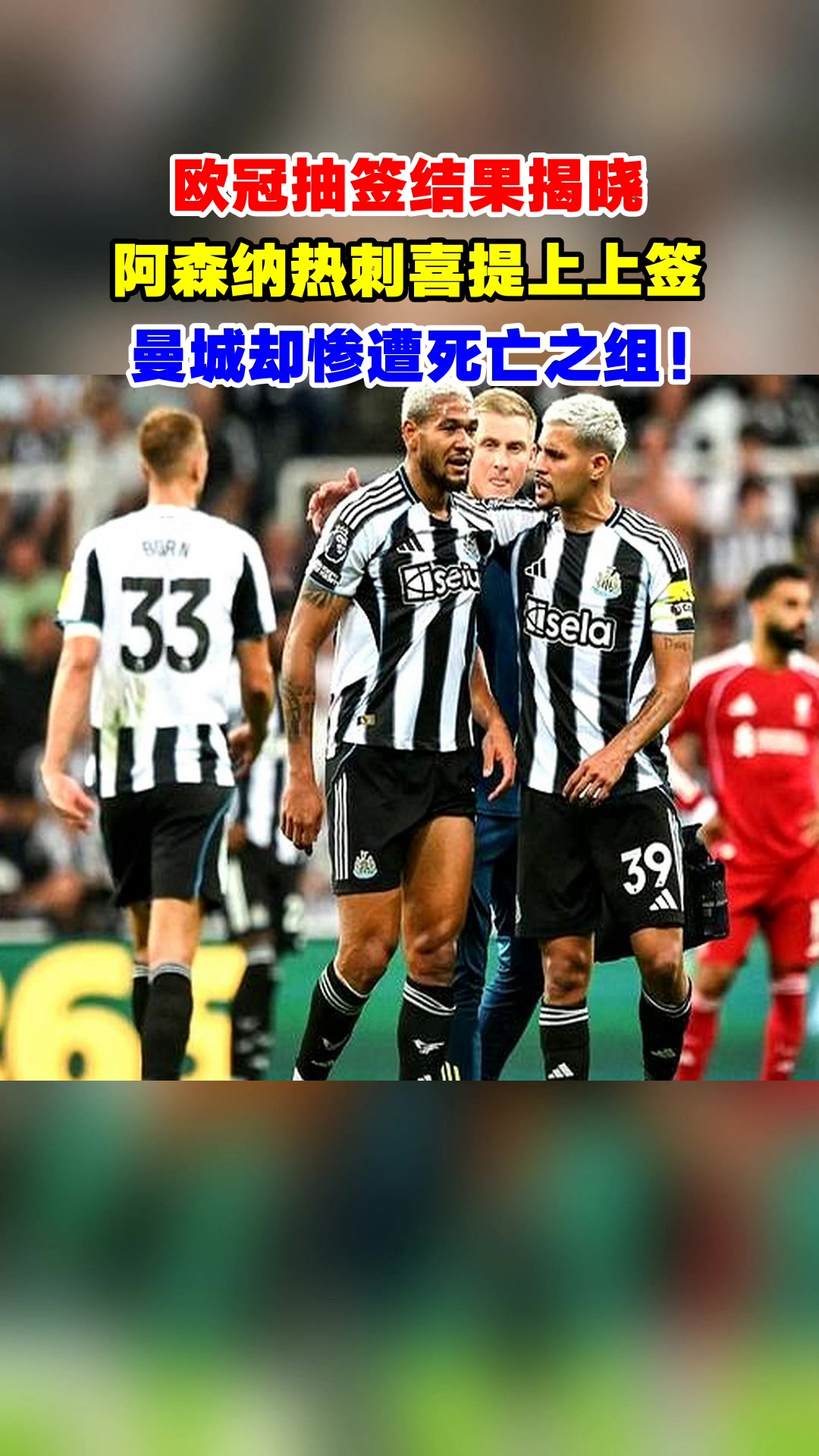 欧洲杯抽签结果公布,死亡之组出现?的简单介绍 欧洲杯抽签结果公布,死亡之组出现?的简单介绍
