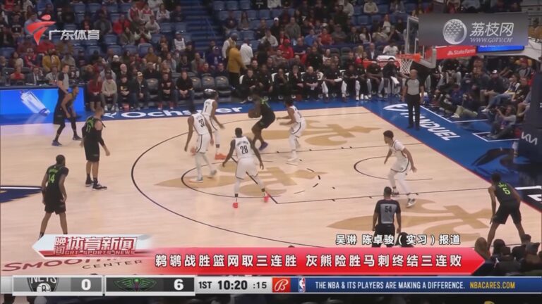 开云体育中国-灰熊不敌黄蜂,遭遇三连败的简单介绍