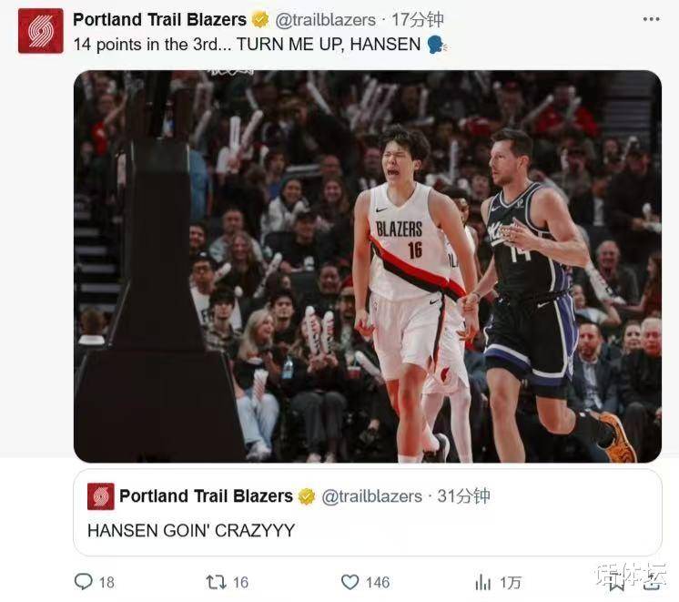 开云体育官网-开拓者队神奇逆转，全场激战引爆球迷狂热
