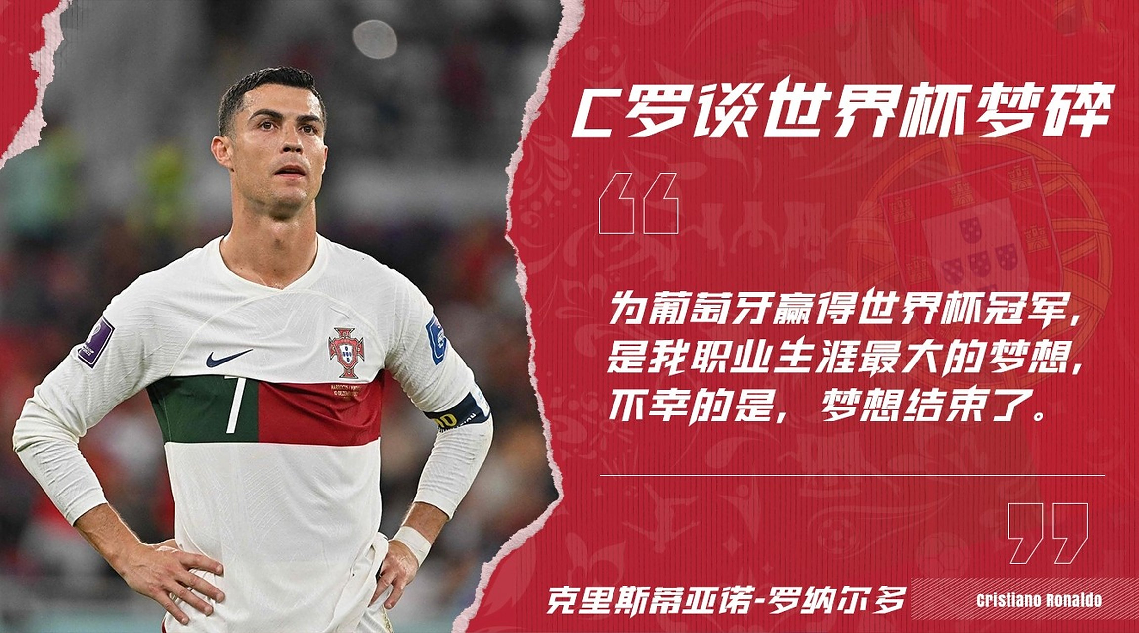 俄罗斯队遗憾失利,冲击欧洲杯梦碎 俄罗斯队遗憾失利,冲击欧洲杯梦碎