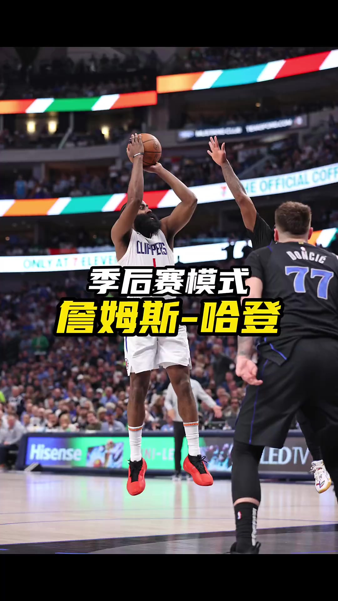 开云APP-火箭横扫灰熊,哈登再砍40分