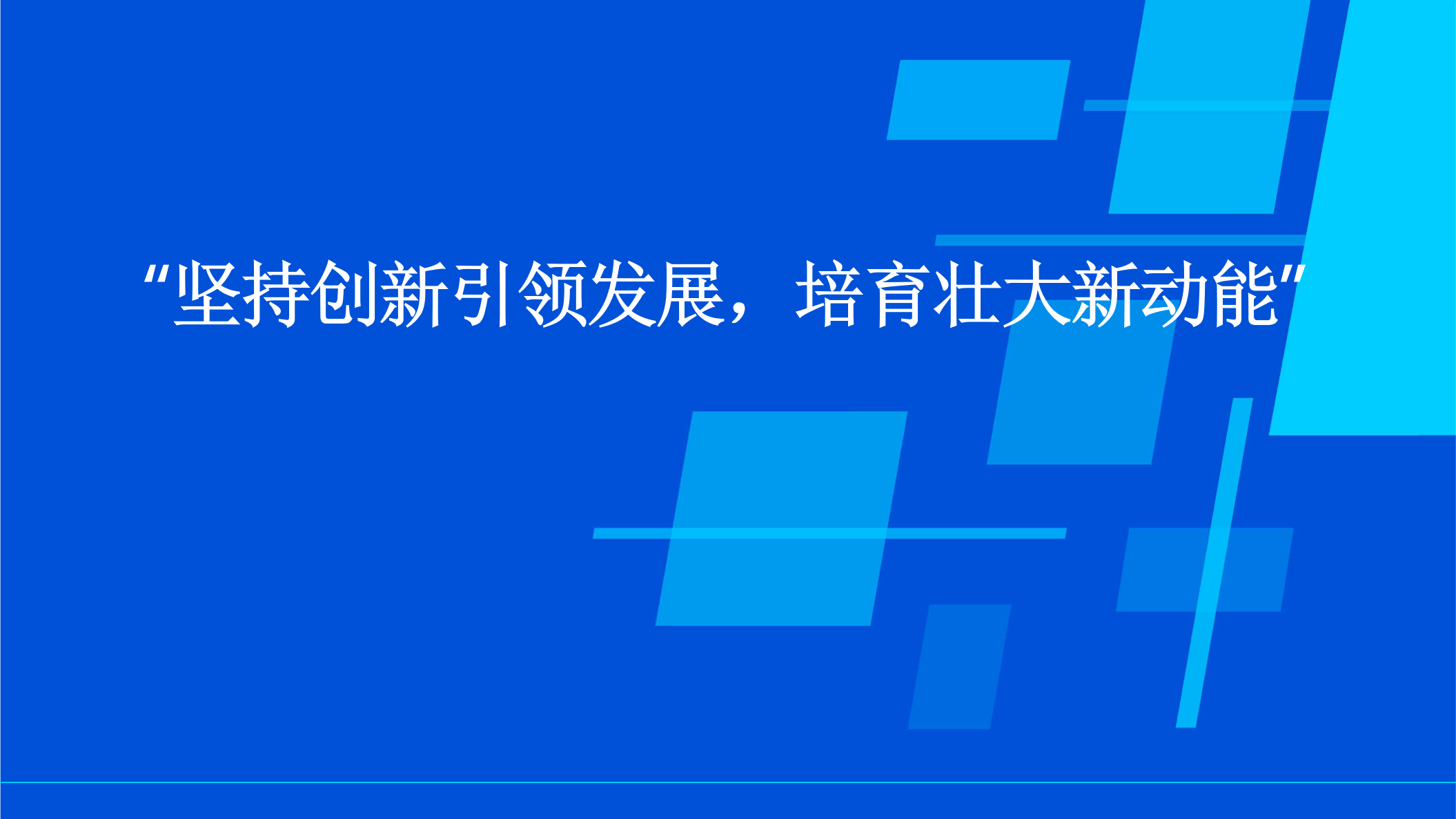 开云体育入口-引领风潮:破纪录创新无限可能的简单介绍