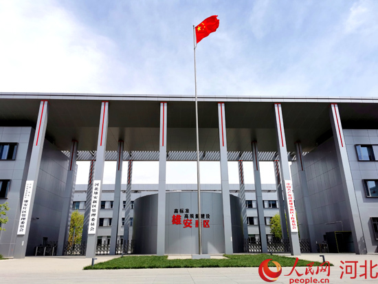 开云体育在线-关于河北雄安取胜深圳黑金,豪取三分的信息