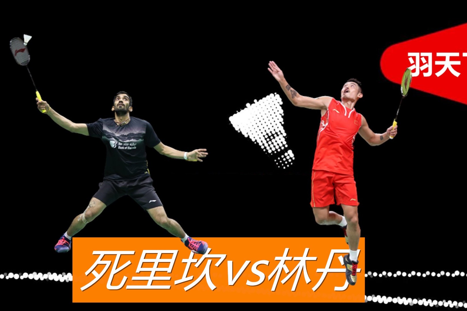 包含印度羽毛球队绝杀马来西亚羽毛球队,林丹爆发神勇的词条 包含印度羽毛球队绝杀马来西亚羽毛球队,林丹爆发神勇的词条